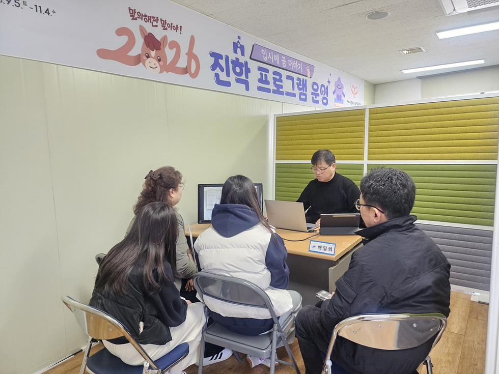 8 여수시, 예비 중3을 위한 ‘미래 진로·진학 1대1 컨설팅’ 성료.jpg