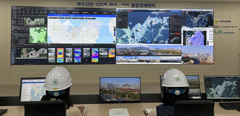 6 여수산단 환경·안전 통합관제센터 “환경·안전 파수꾼 역할 톡톡”.jpg