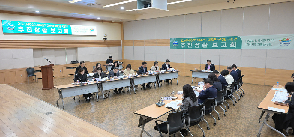 회의2