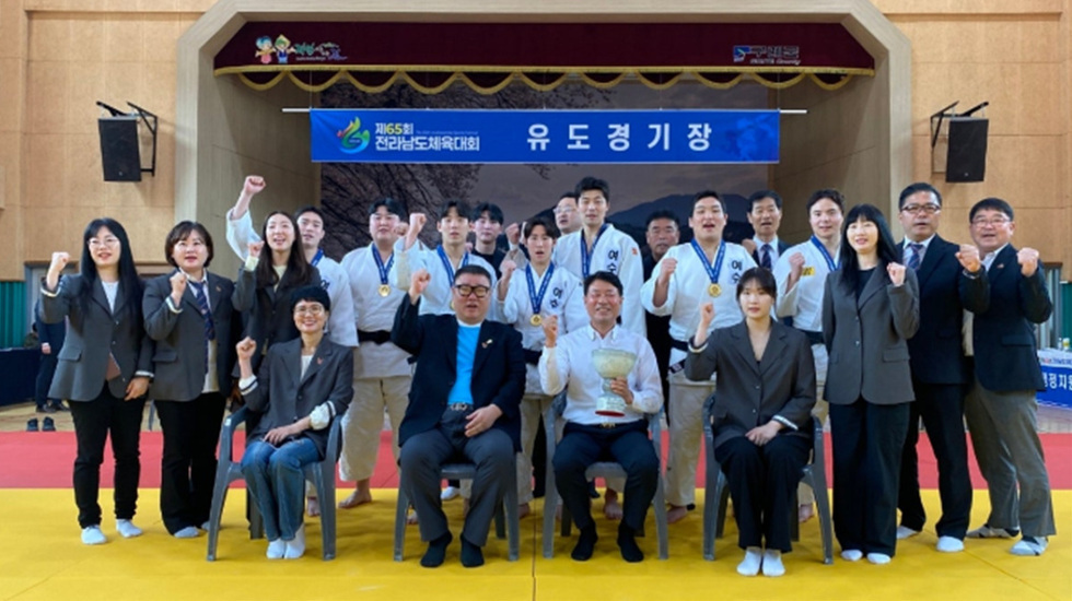 3-2 여수시 유도팀, 전라남도체육대회 30년 연속 우승 쾌거.jpg