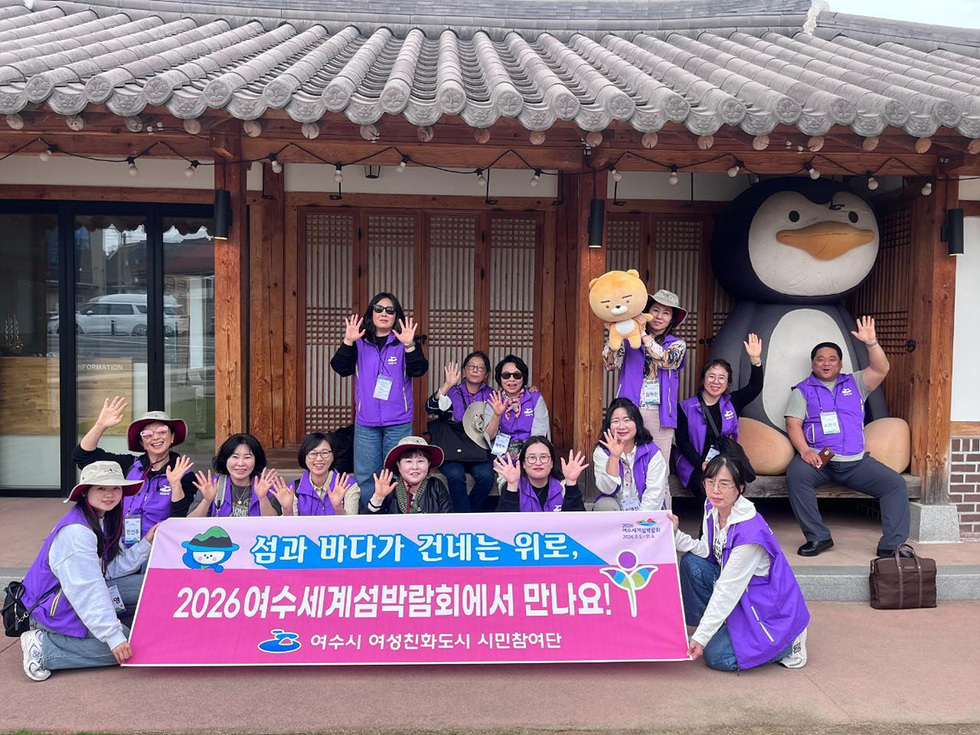 5-2 여수시, 여성친화도시 시민참여단 선진지 견학 실시.jpg