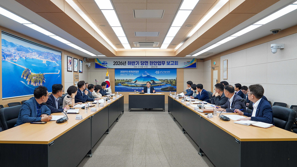 [추가]1-2 여수시, 2026년 하반기 당면·현안업무 보고회 개최.jpg