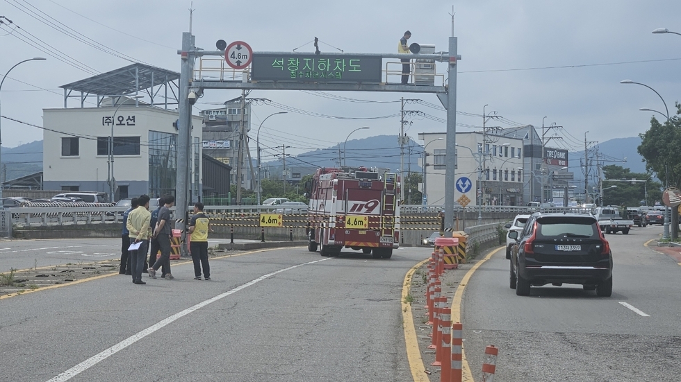 지난 9일 석창지하차도에서 실시된 침수피해 예방 유관기관 합동훈련