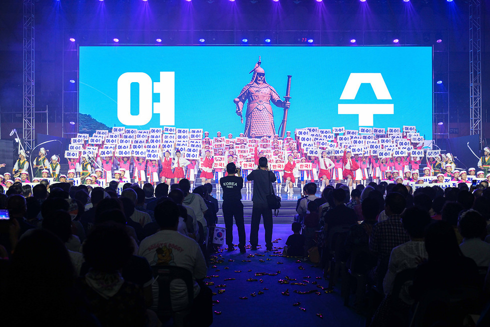 6-1 여수시, ‘2026 나라사랑축제’ 성황… 섬박람회 성공 개최 한마음.jpg