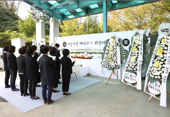 [여순사건 제68주기 희생자 위령제] 단체로 추념하는 모습