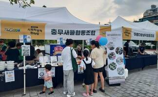 사회적경제 한마당 행사 참여