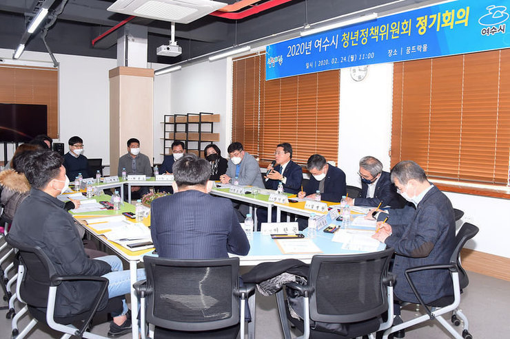 여수시청년정책추진