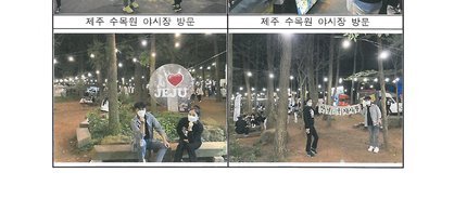 벤치마킹 원정대 사진