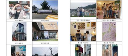 벤치마킹 원정대 사진