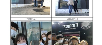 벤치마킹 원정대 사진