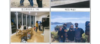 벤치마킹 원정대 사진