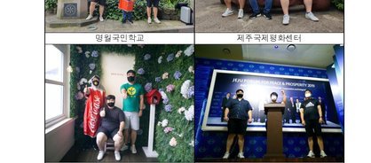 벤치마킹 원정대 사진