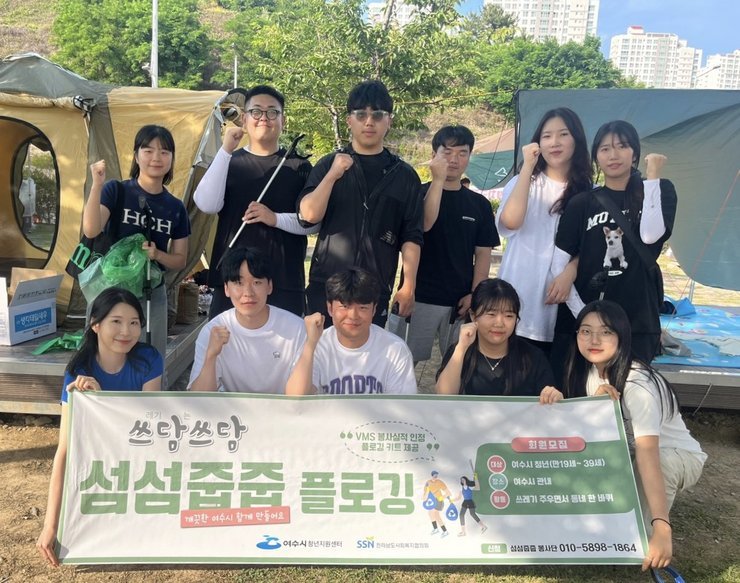 섬섬줍줍 로고