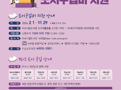 청년 도서구입비 1인당 최대 10만원 지원