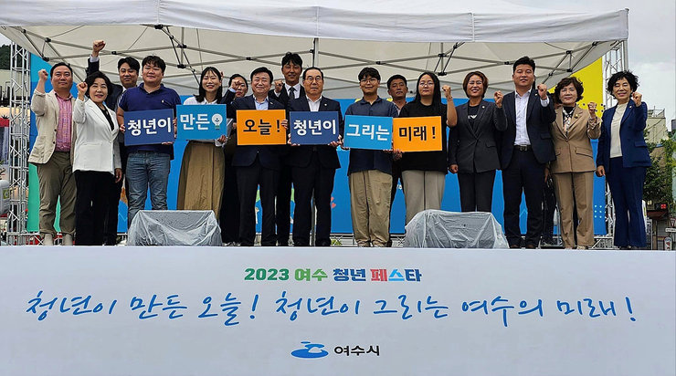 2023년 청년페스타에서 정기명 시장이 참여자들과 기념사진