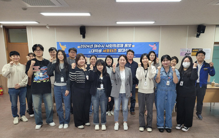 여수시 사회경제 홍보 청년들이 앞장