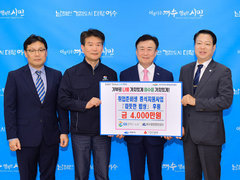 GS칼텍스 노사․여수광양항만공사, 취준생 중식비 4,000만원 후원