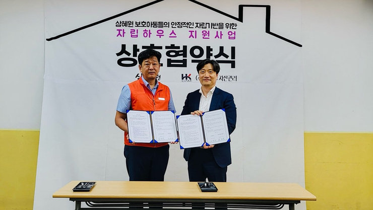 여수시 시설 보호 자립준비 청년, 자립기반 두터워져 사진2