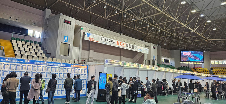 일자리 박람회 현장 사진