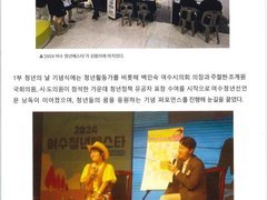 전라일보 보도자료