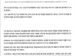 여수넷통뉴스 보도자료