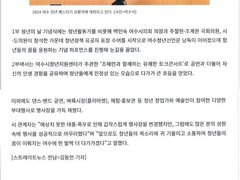 스트레이트 뉴스 보도자료