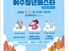 이뉴스투데이 보도자료