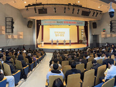 특강 사진