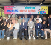 청년활동가 하반기 워크숍1