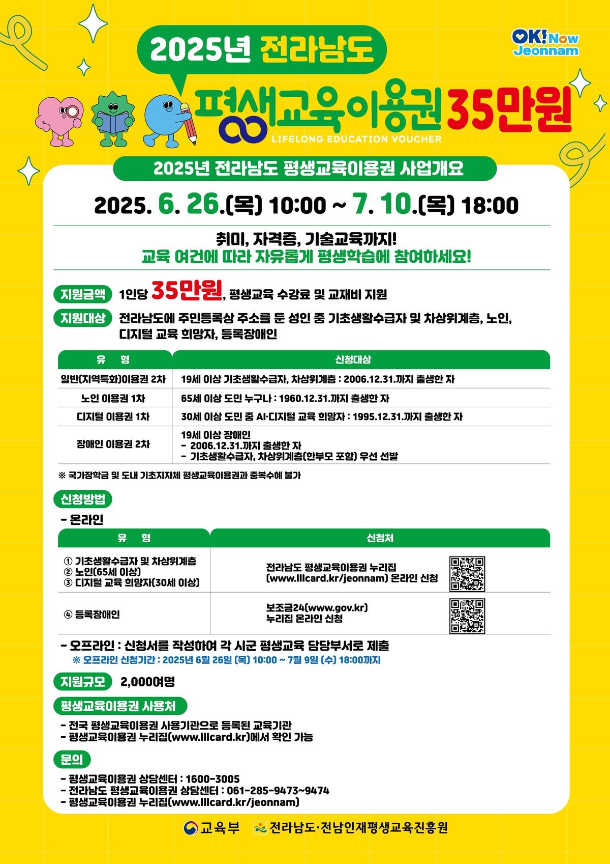 ,
