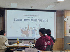 여수시, 제6기 청년정책협의체 상반기 워크숍 마무리