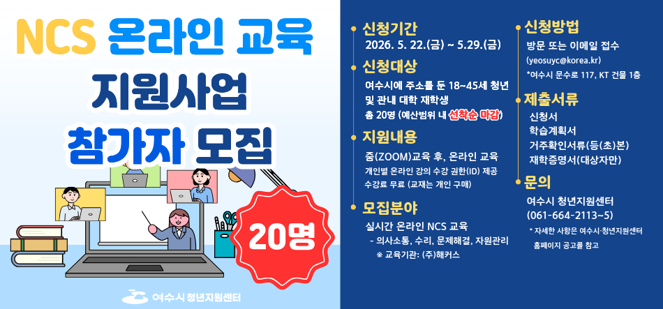 NCS비주얼팝업2