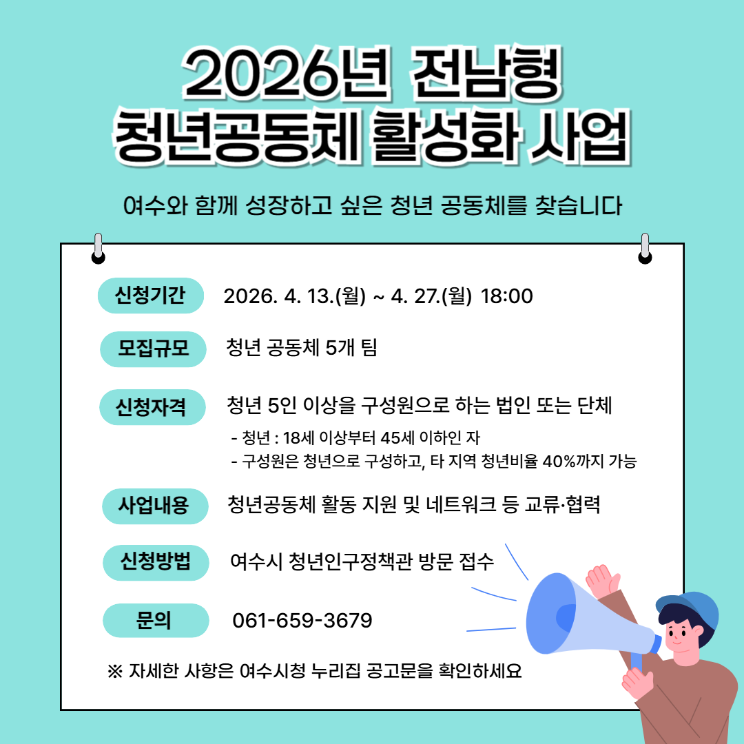 포스터