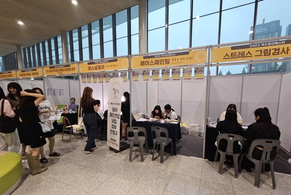 청년페스타 행사 사진