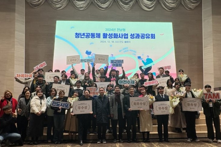 아전수재 활동 사진 