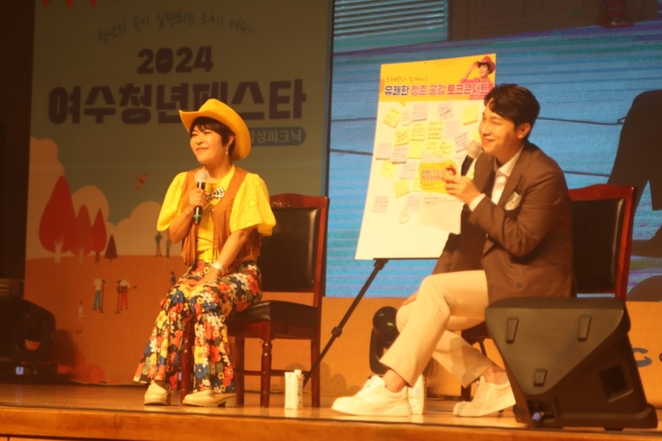 청년페스타 행사 사진