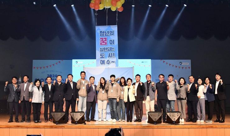 청년페스타 행사 사진