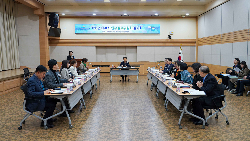 丽水市将对各生命周期的人口政策投入4,394亿韩元_2.jpg