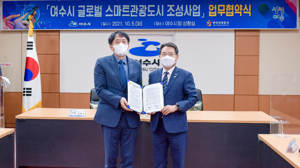 5日，韩国丽水市权五俸市长表示已与韩国旅游发展局安永裵局长在市长室就成功推进“智慧旅游城市建设项目”签署了合作协议。