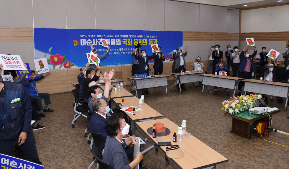 ▲ 去年 6 月 29 日,在国会正式会议上通过《丽顺事件特别法》时,丽水市长与遗属都在发出欢呼。