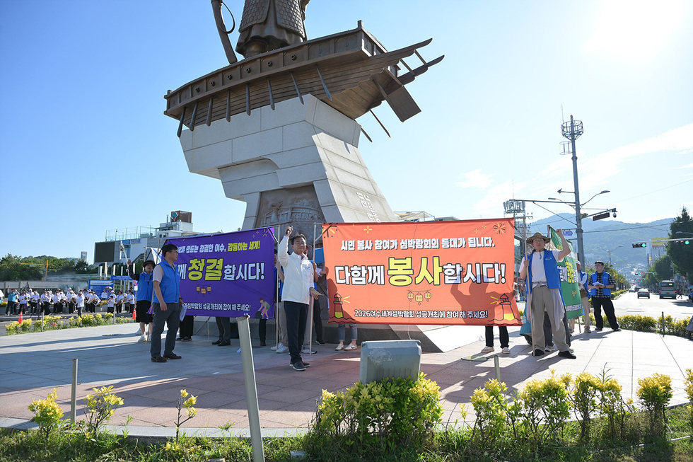 1-2距离开幕还有50多天的岛博览会… 丽水将作为5大实践运动实行.jpg