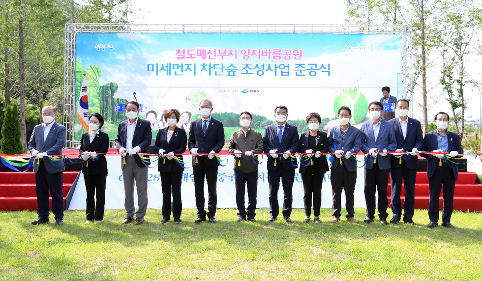 On the 30th of last month, at the ceremony for completion of the “Sunny Park Air Pollution-Blocking Forest” held at the grass square at Sunny Park, Yeosu City Mayor Kwon Oh-bong, Yeosu City Council Chairman Jeon Chang-gon, and other distinguished guests are doing the ribbon-cutting.