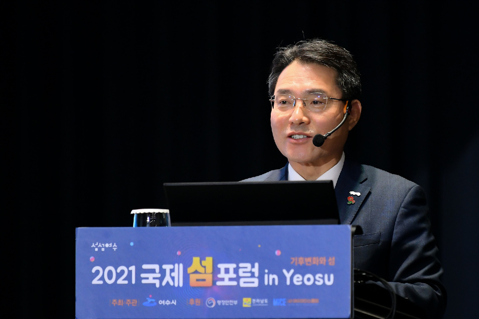 On the 20th, under the theme of ‘Climate Change and Islands,’ 450 people from 7 different countries attended the ‘2021 International Island Forum in Yeosu.’ Here Yeosu City’s mayor Kwon Oh-bong is giving the keynote announcement on ‘holding of the 2026 Yeosu Global Island Exhibition.’