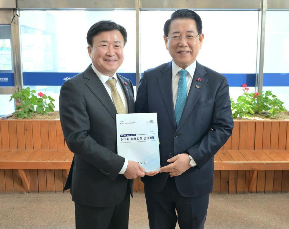 1-1 Yeosu City Delivers “Yeosu City Future Development Proposal Tasks” to Jeollanam-do Governor at Administrative Integration Public Hearing.jpg