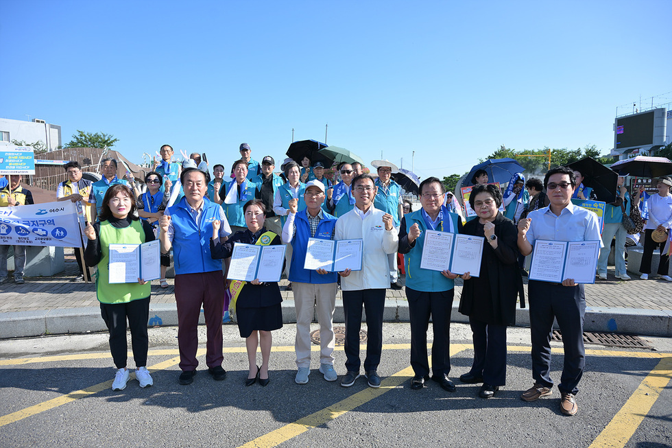1-1With Just Over 50 Days Until Opening, the Island Expo Spurs Yeosu into Action Through Five Civic Campaigns.jpg