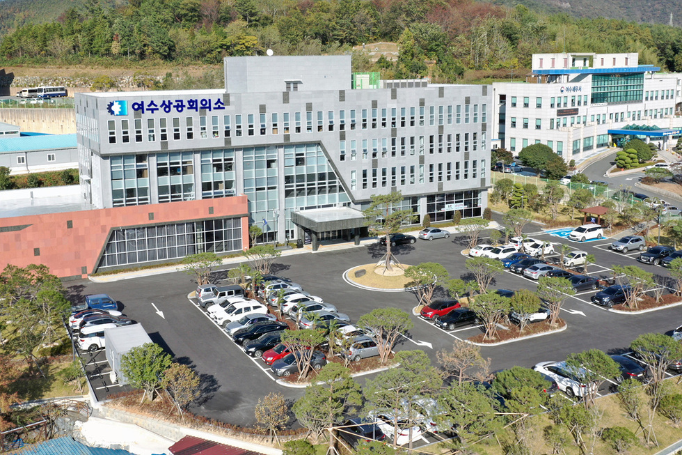 View of KCCI Yeosu Where Jeonnam-Dongbu Immigration Foreign Support Center Will Be Located .jpg